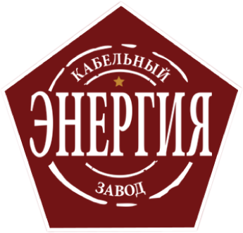 Кабельный завод Энергия